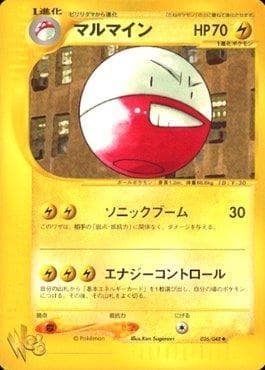 Electrode 026/48 — Pokémon Card★web