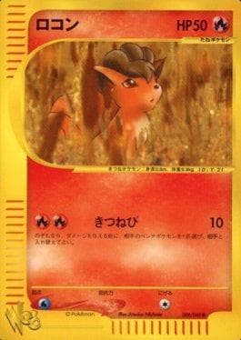 Carta Vulpix 008/48 do set Pokémon Card★web — Pokémon TCG | Bynx