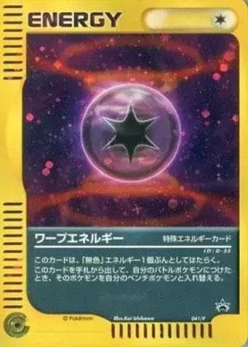 Warp Energy 041/47 — P Promotional cards
