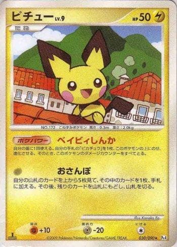Carta Pichu 030/90 do set Coleção BR — PT4 — Pokémon TCG | Bynx