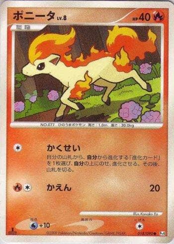 Carta Ponyta 018/90 do set Coleção BR — PT4 — Pokémon TCG | Bynx