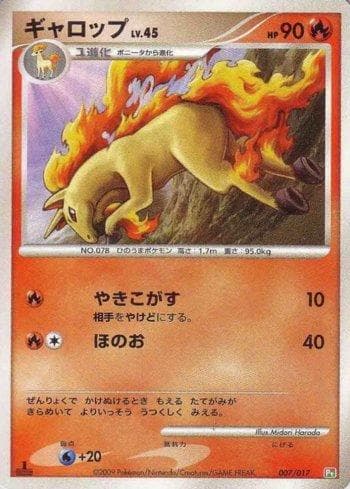 Carta Rapidash 007/17 do set Coleção BR — PTGF — Pokémon TCG | Bynx