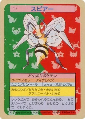 Beedrill 015TS — Pokémon Topsun
