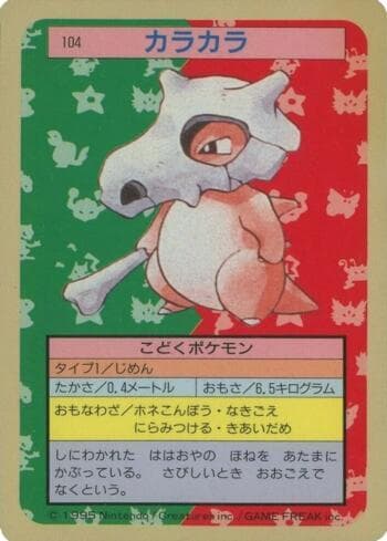 Carta Cubone #104TS do set Pokémon Topsun — Pokémon TCG | Bynx