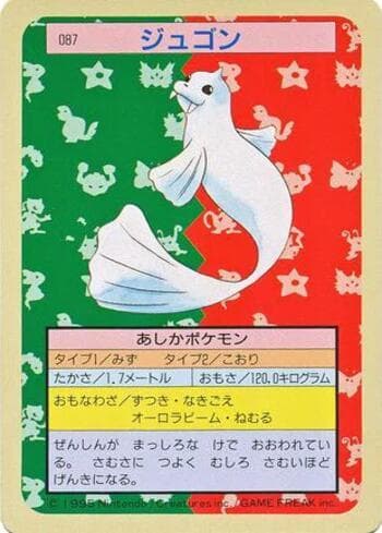 Carta Dewgong #087TS do set Pokémon Topsun — Pokémon TCG | Bynx
