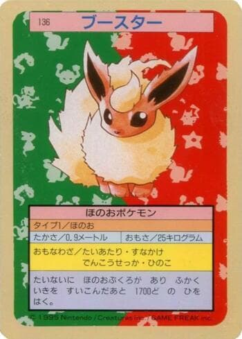Carta Flareon #136TS do set Pokémon Topsun — Pokémon TCG | Bynx
