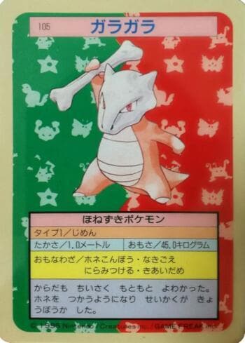 Carta Marowak #105TS do set Pokémon Topsun — Pokémon TCG | Bynx