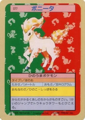 Ponyta 077TS — Pokémon Topsun