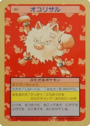 Carta Primeape #057TS do set Pokémon Topsun — Pokémon TCG | Bynx
