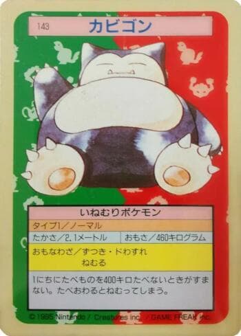 Snorlax 143TS — Pokémon Topsun