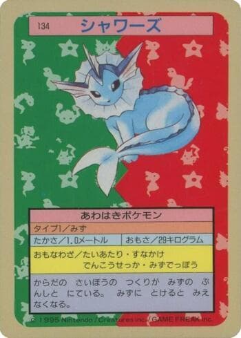 Vaporeon 134TS — Pokémon Topsun