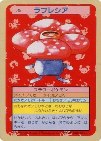 Carta Vileplume #045TS do set Pokémon Topsun — Pokémon TCG | Bynx