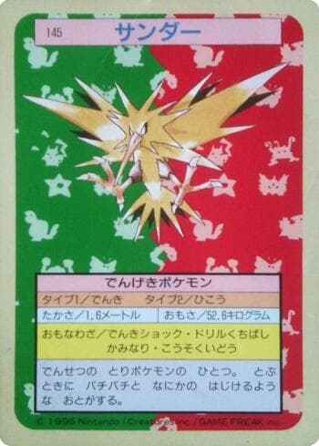 Carta Zapdos #145TS do set Pokémon Topsun — Pokémon TCG | Bynx