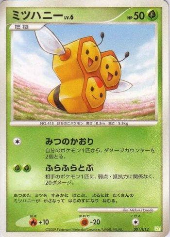 Combee 001 — Coleção BR — PTS