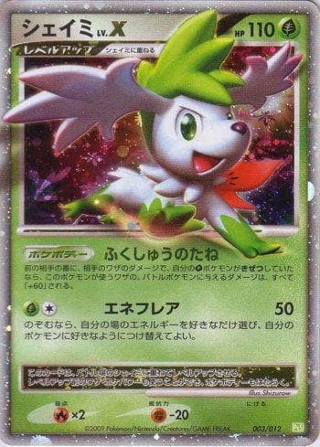 Shaymin LV.X 003/12 — Coleção BR — PTS