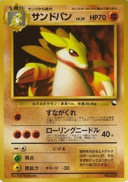 Carta Sandslash 018/32 do set Quick Starter Gift Set — Pokémon TCG | Bynx