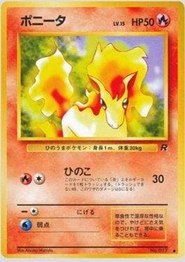 Carta Ponyta 013/65 do set Rocket Gang RG-JP — Pokémon TCG | Bynx