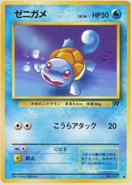 Squirtle 018/65 — Rocket Gang RG-JP