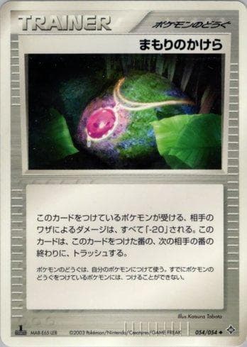 Carta Buffer Piece 054/54 do set Coleção BR — ROTH — Pokémon TCG | Bynx
