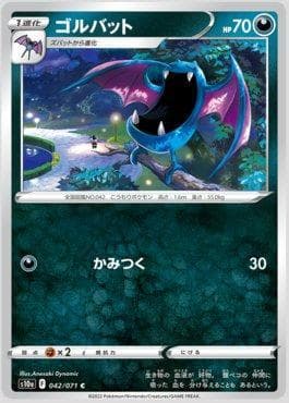 Golbat 042 — Strength Expansion Pack: Dark Phantasma