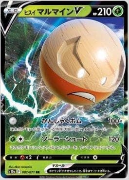 Carta Hisuian Electrode-V 003/71 do set Strength Expansion Pack: Dark Phantasma — Pokémon TCG | Bynx