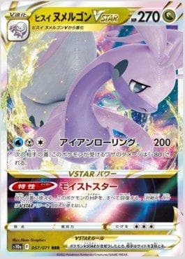 Carta Hisuian Goodra-VSTAR 057/71 do set Strength Expansion Pack: Dark Phantasma — Pokémon TCG | Bynx