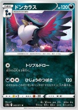 Honchkrow 045 — Strength Expansion Pack: Dark Phantasma