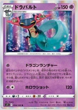 Carta Dragapult 054/100 do set Lost Abyss — Pokémon TCG | Bynx