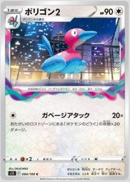 Carta Porygon2 084/100 do set Lost Abyss — Pokémon TCG | Bynx