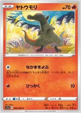 Salandit 020 — Incandescent Arcana