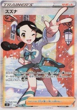 Carta Candice 113/98 do set Paradigm Trigger — Pokémon TCG | Bynx