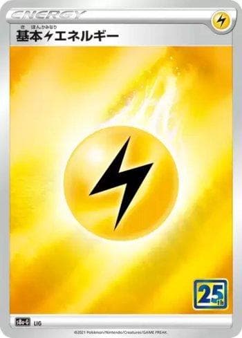 Carta Lightning Energy 016/15 do set Coleção BR — S8A — Pokémon TCG | Bynx