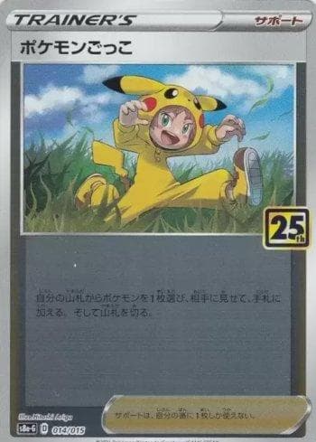 Carta Poké Kid 014/15 do set Coleção BR — S8A — Pokémon TCG | Bynx