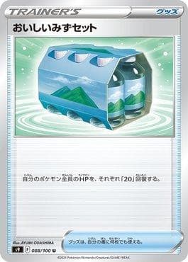 Carta Fresh Water Set 088/100 do set Star Birth — Pokémon TCG | Bynx
