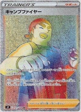 Carta Kindler 121/100 do set Star Birth — Pokémon TCG | Bynx