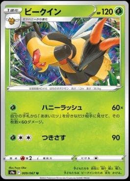 Carta Vespiquen 009/67 do set Battle Region — Pokémon TCG | Bynx