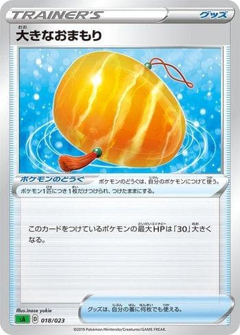 Carta Big Charm 018/23 do set Coleção BR — SA — Pokémon TCG | Bynx