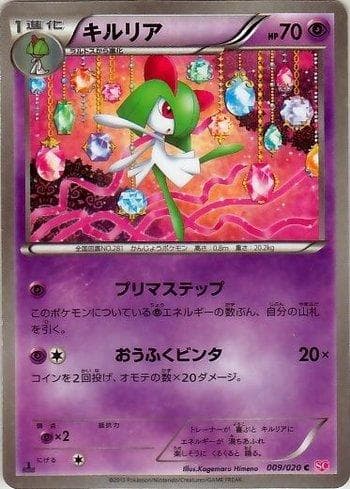 Carta Kirlia 009/20 do set Shiny Collection — Pokémon TCG | Bynx