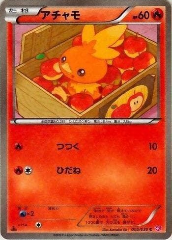 Torchic 005/20 — Shiny Collection