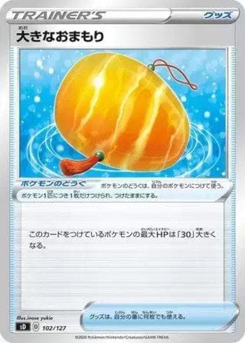 Carta Big Charm 102/127 do set V Starter Decks — Pokémon TCG | Bynx