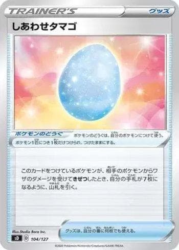 Carta Lucky Egg 104/127 do set V Starter Decks — Pokémon TCG | Bynx