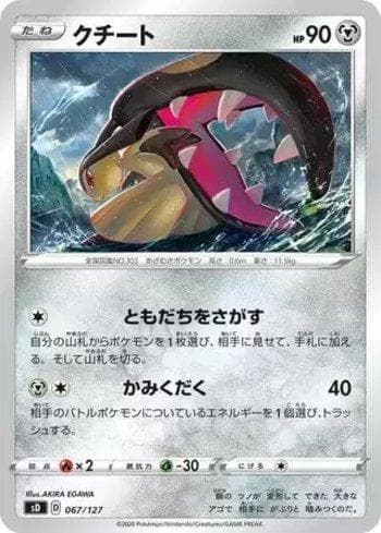 Carta Mawile 067/127 do set V Starter Decks — Pokémon TCG | Bynx