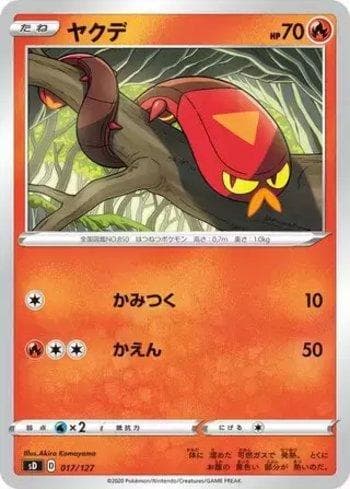 Sizzlipede 017 — V Starter Decks