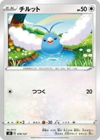 Swablu 078 — V Starter Decks
