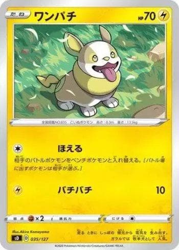 Yamper 035 — V Starter Decks
