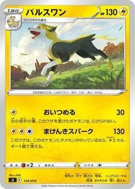 Carta Boltund 154/414 do set Start Deck 100 — Pokémon TCG | Bynx
