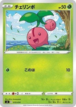 Carta Cherubi 015/414 do set Start Deck 100 — Pokémon TCG | Bynx