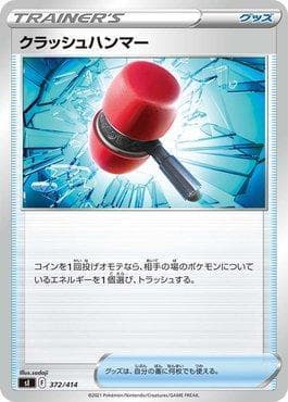 Carta Crushing Hammer 372/414 do set Start Deck 100 — Pokémon TCG | Bynx