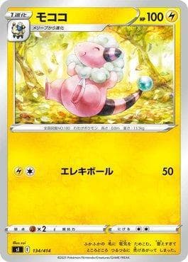 Flaaffy 134 — Start Deck 100