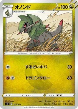Fraxure 318/414 — Start Deck 100
